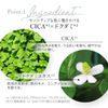 Mixed Serum Sheet Mask (CICA x Houttuami), 7 Sheets
