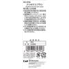 kai cosmeup eyebrow brush with comb makeup brush 1 piece