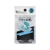Bitatto Wet Seat Lid, Portable Mini Size, Black