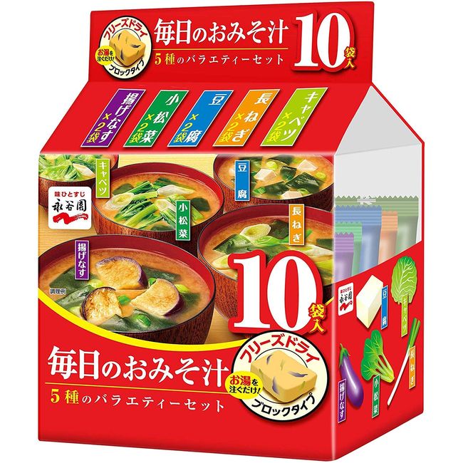 Nagatanien Daily Miso Soup, 5 Types Variety Set, 10 Servings