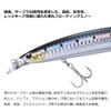 DAIWA SLZ Vertis R140F KM Raw Whitebait
