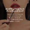 3CE Velvet Lip Tint (Daffodil)