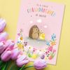 Granddaughter Easter Card Hedgehog – Cute Traditional Easter Greeting Card