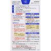 [Third-class OTC drug] Salonship winding type short size 6 pieces * Products subject to self-medication tax system
