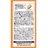 井藤漢方製薬 ローヤルゼリー ソフトカプセル 約60日分 300mgX180粒 健康補助食品