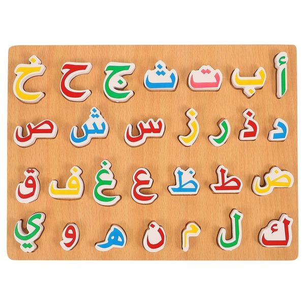 1 Set Wooden Arabic Alphabet Puzzle Childrens Montessori Preschool Education Hand Grip Puzzle Game for Kids Wooden Toys Educational Arabic Learning for Kids