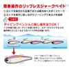 DUEL Hardcore Water Drive 150mm Sinking Clear Lures