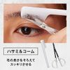 Gatsby Men's Eyebrow Kit