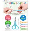ALLEX 51072 Pill Cutting Scissors, SP, Total Length 4.7 inches (120 mm)