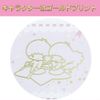 Shooting Star TS Mask Pouch 108