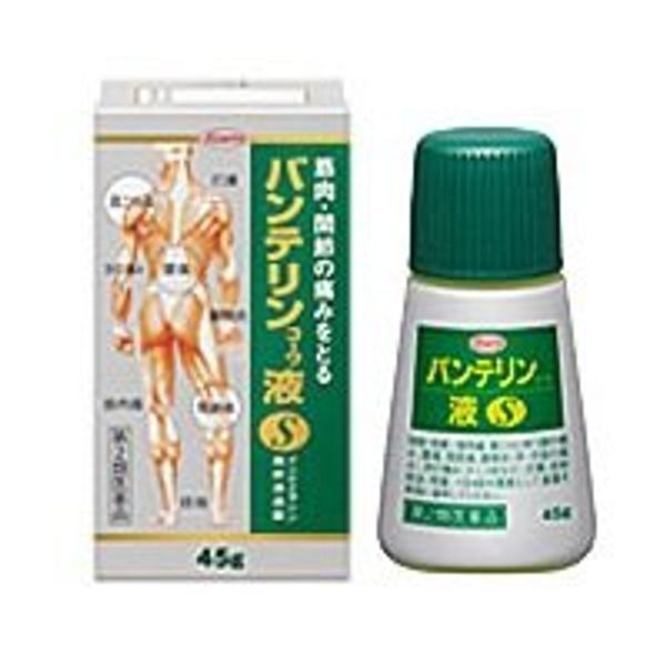 【第2類医薬品】バンテリンコーワ液S 45g ×3