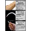 ideamall Hand Hook, Stone, Tatami Tatami Refilling, Fish Hook, Gaff, Brain Tightening (Compact)
