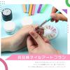 Modelones Nail Brush, Nail Brush Set, Nail Brush Set, Gel Nail Art Brush, Nail Brush Kit, Set of 8