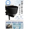 AOYASU Drinks Holder Desk Spill Prevention Storage Utilization [Supervised by Cafe Tokyo Aoyasu]