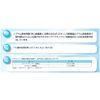 【第2類医薬品】テラマイシン軟膏a 6g
