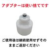 DRINKMATE Spare Gas Cylinder with Attachment x 2