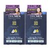 DHC Men's Deep Moisture Face Mask, Set of 4, Set of 2