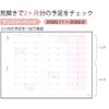 Nakabayashi DU-B613-21B Notebook, 2021 Le Vent (Lubon) Diary, Blue