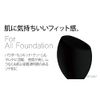 DOUX ISP-DX01 for Various Types of Foundations