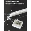 Thecom Thermometer, Hygrometer, Digital Thermometer, Hygrometer, Digital, Small, Compact, Multifunctional, Clock Function, Backlight, Large Screen, Easy to Read Facial Expression, Alarm, Alarm Clock,