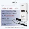 NEO NEO SM Restraint Collar (MIU0399)