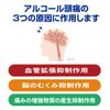 [2 drugs] Alpitan 6 capsules