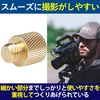 HAMILO Camera Screw Conversion Adapter Conversion Screw Adapter Tripod Light Stand 8pcs