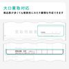 Storefront Purchase Statement, Store Purchase Slip, Purchase Statement, Invoice Compatible, Carbonless Copy Type