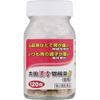 【第2類医薬品】太田漢方胃腸薬II<錠剤> 120錠 ×3