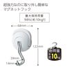  Kokuyo Toughpita Super Powerful Magnet Hook, White