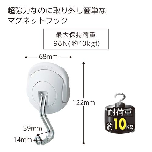  Kokuyo Toughpita Super Powerful Magnet Hook, White