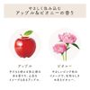 MAR and Me Latte Shampoo, if Replacement 360ml Premium w Milk Protein Blend (Apple & Peony Scent)