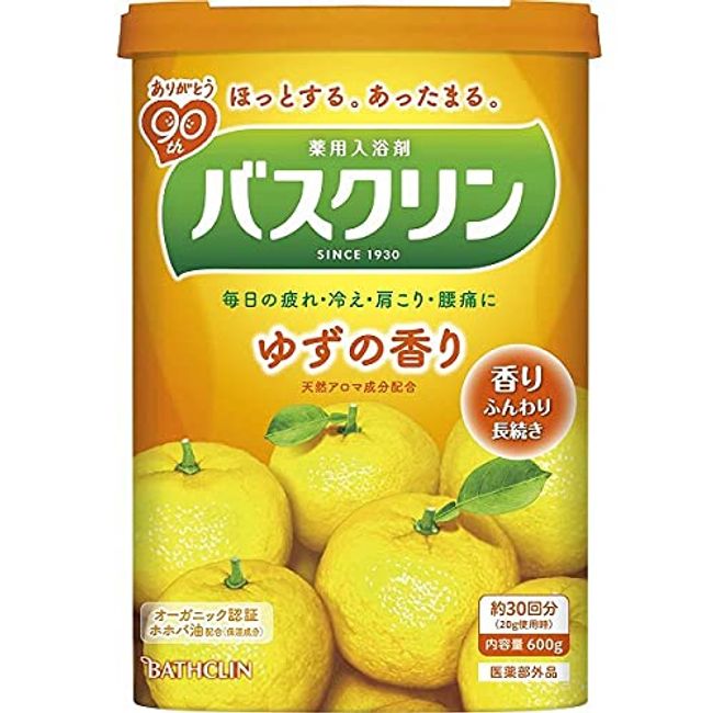 Bathclin Bath Salts Yuzu Fragrance Powder 600g Japan Import