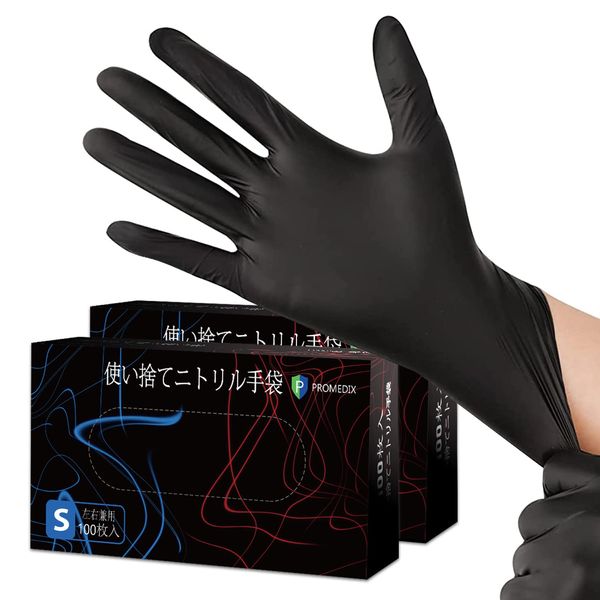 [PROMEDIX] Nitrile Gloves, Disposable Gloves, Food Sanitation Act Compliant, 200 Pieces, Powder Free, Black (S)