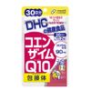 DHC コエンザイムQ10 包接体 30日分 (60粒)