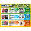 【第2類医薬品】バルサンプロEX12~16畳用 40g