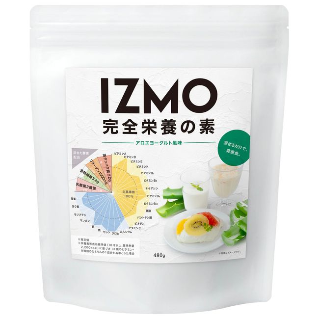 IZMO 完全栄養の素 480g 完全栄養食 ダイエット プロテイン ビタミン ミネラル 乳酸菌 酵素 低糖質 国内製造 (アロエヨーグルト, 480g)