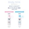 Frey Oil Body Balm Sensitive 8.5 fl oz (250 ml)
