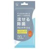 Flushable Disinfecting Wet Tissue Set of 20 x 2