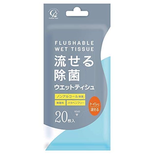 Flushable Disinfecting Wet Tissue Set of 20 x 2