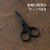 Kai Corporation HC3539 Sekison Roku, Thin Blade Safety Scissors