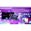 Go!Go!5次元GAME ネプテューヌre★Verse - PS5