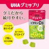 [Bulk Purchase] Gummy Supplement Vitamin D3 20 Days (40 Tablets) Muscat Flavor, Set of 3