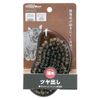 Cattyman NSC Wooden Polish Brush Cat