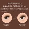 MAKITAGE VI735 Dramatic Styling Eyes S Soy Lavender Tea, 0.1 oz (4 g)