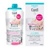 Curél Bath Time Moist Barrier Cream, 10.6 oz (310 g)