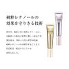 ELIXIR SUPERIEUR Enrich Wrinkle Cream L 22g