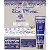 Argan Oil Hair Cream