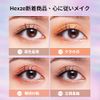 HEXZE 4 Color Eyeshadow Palette, Nebula, 4 Colors Eyeshadow F02 Sunset Galaxy