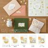 Midori 82609006 Sticker PCM Decoration Foil Plant Pattern